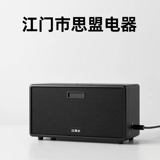 江门市思盟电器